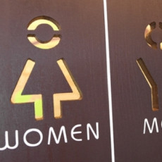 화장실사인