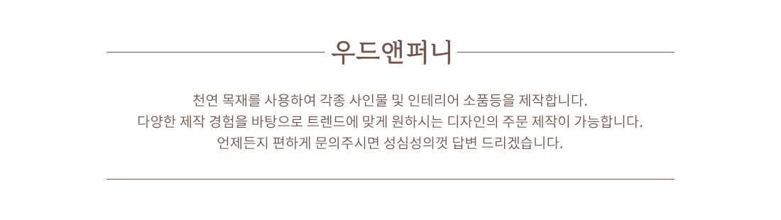 about